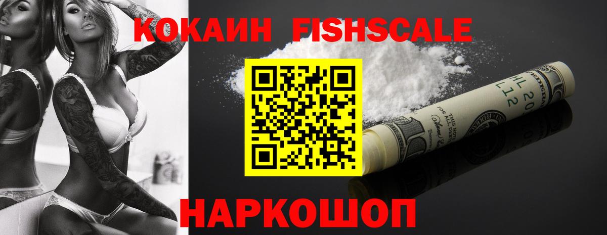 даркнет сайт  Вход с VPN  COCAIN  Cocaine 98%  Тула  Cocaine 97% 