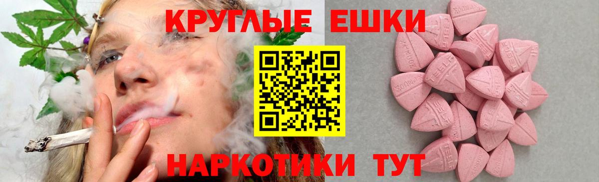 ЭКСТАЗИ ешки  Вход с VPN  Тула  Экстази Philipp Plein 