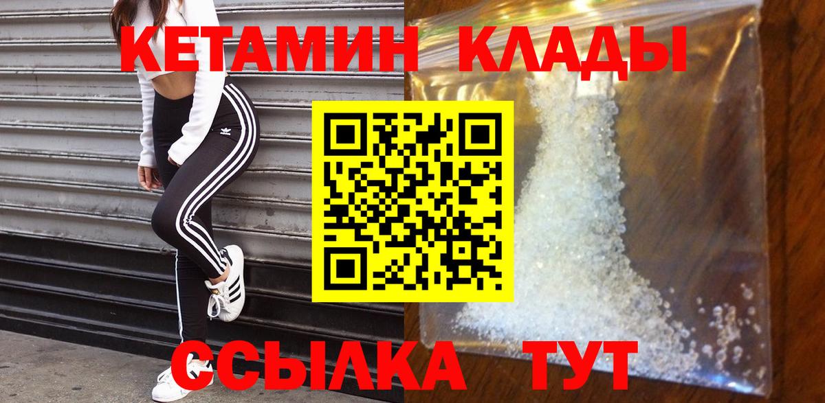 OMG зеркало  Вход с VPN  shop Telegram  КЕТАМИН ketamine  Тула 