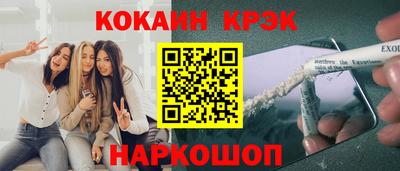 мефедрон Наро-Фоминск
