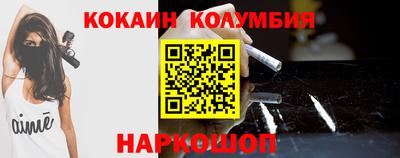 мяу мяу кристалл Нарткала