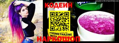 мяу мяу кристалл Нарткала
