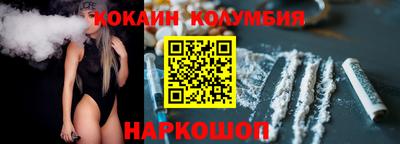 мефедрон Наро-Фоминск