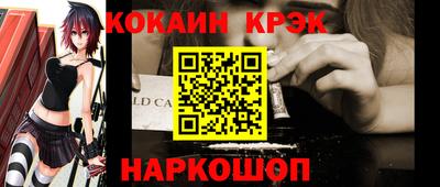 мяу мяу кристалл Нарткала