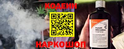 мяу мяу кристалл Нарткала