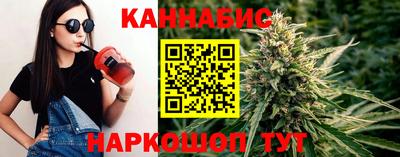 мефедрон Наро-Фоминск