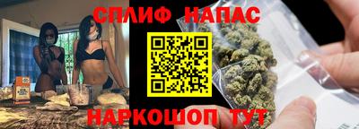 мяу мяу кристалл Нарткала