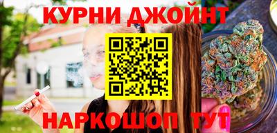 мефедрон Наро-Фоминск