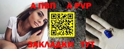 мефедрон Наро-Фоминск