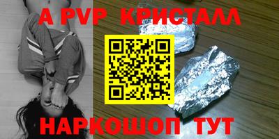 мефедрон Наро-Фоминск