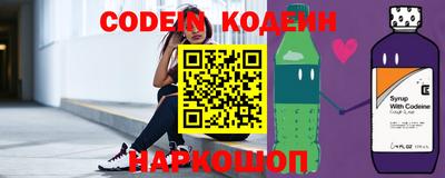 мефедрон Наро-Фоминск