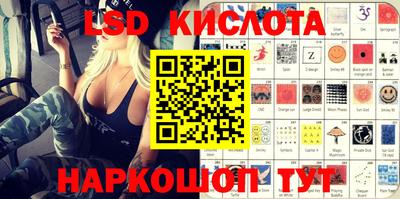 мефедрон Наро-Фоминск