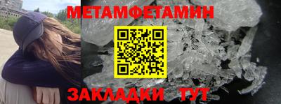 мефедрон Наро-Фоминск