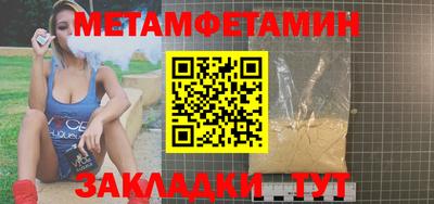 мефедрон Наро-Фоминск