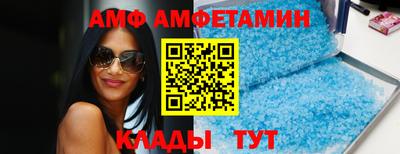 мяу мяу кристалл Нарткала