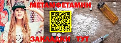 мефедрон Наро-Фоминск