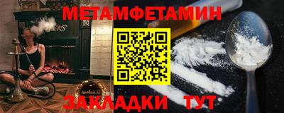 jwh Нальчик