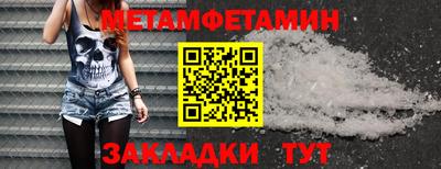 мефедрон Наро-Фоминск