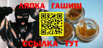 мефедрон Наро-Фоминск