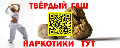 мефедрон Наро-Фоминск