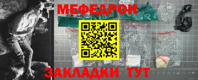 мяу мяу кристалл Нарткала