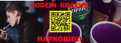 мефедрон Наро-Фоминск