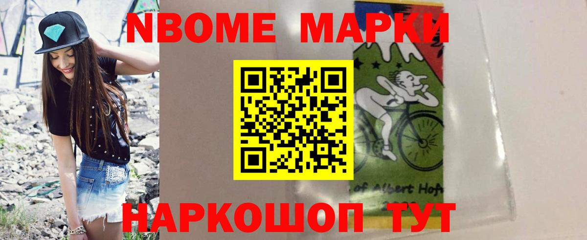 ЛСД экстази кислота Тула