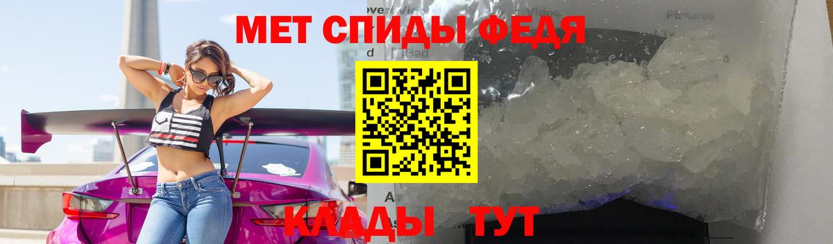 МЕТАМФЕТАМИН Methamphetamine Тула