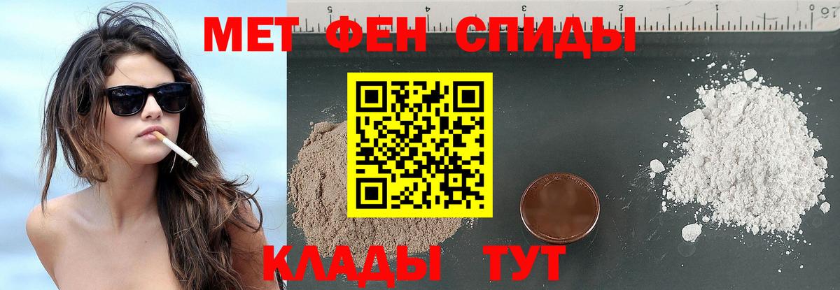 Тула  МЕТАМФЕТАМИН Декстрометамфетамин 99.9%  Вход с VPN  МЕТАМФЕТАМИН Декстрометамфетамин 99.9% 